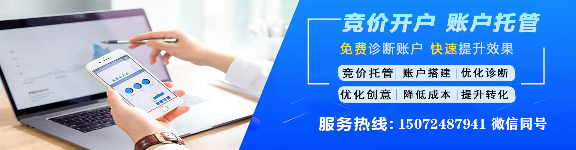 蓬安百度怎么推广
