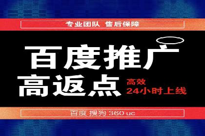 探索SEM竞价托管的最佳实践案例